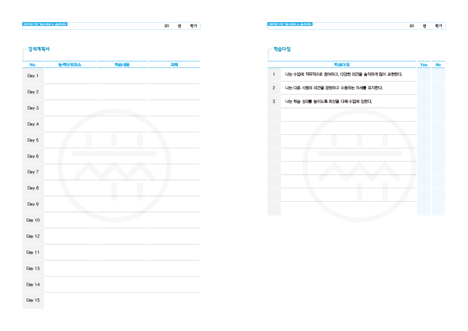 대림대학교_학습포트폴리오