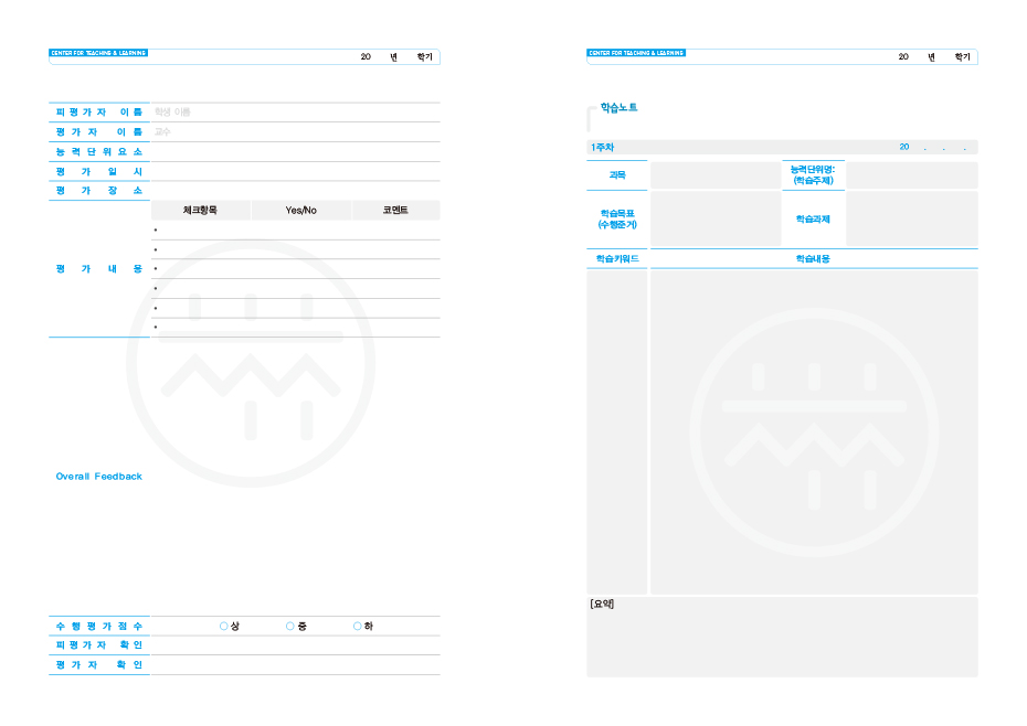 대림대학교_학습포트폴리오