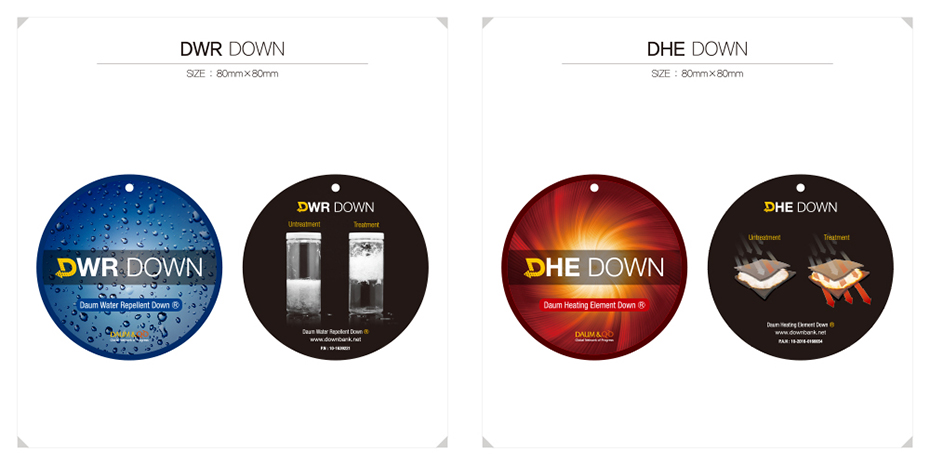 다음앤큐큐_2017 제품 택