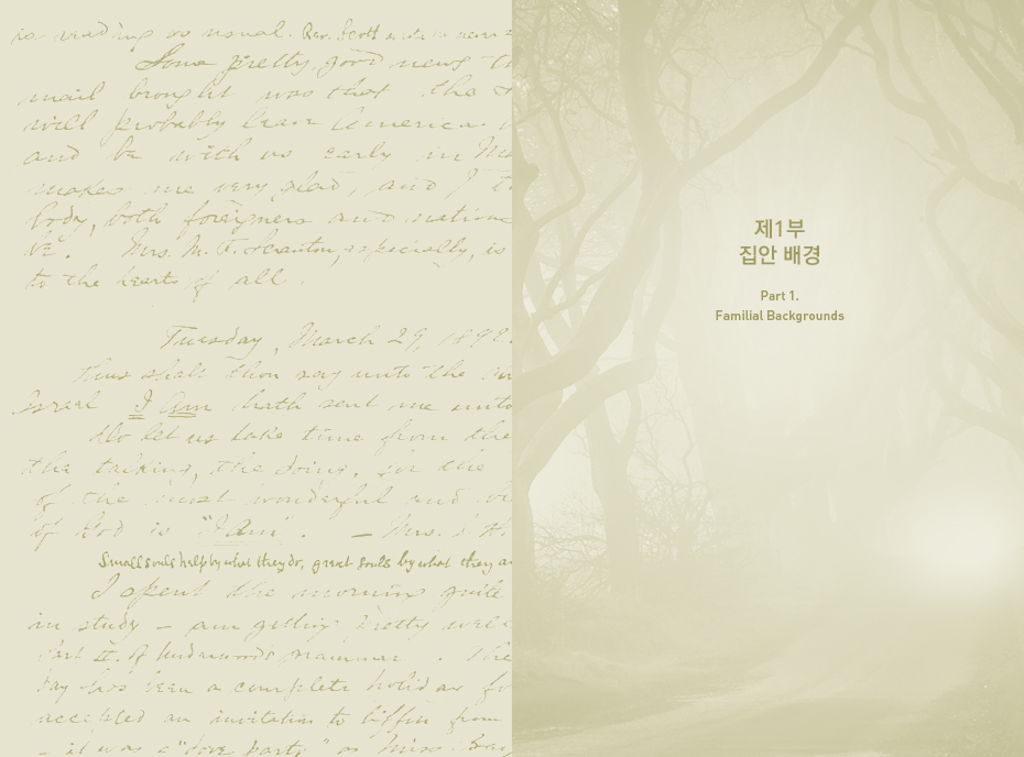 스크랜턴 자료집