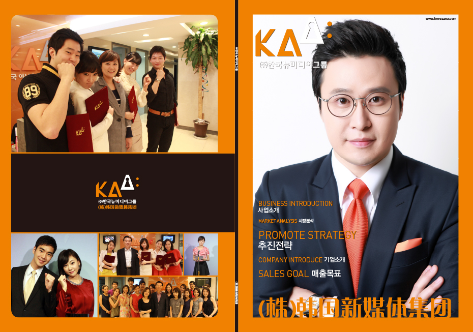 한국뉴미디어그룹